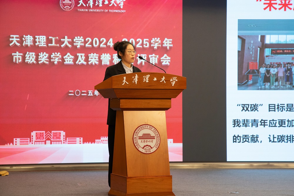 祝贺课题组学生获得天津市王克昌奖学金 祝贺课题组学生获得天津市王克昌奖学金